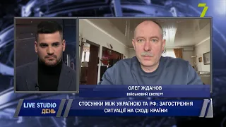 Стосунки між Україною та РФ: загострення ситуації на сході країни