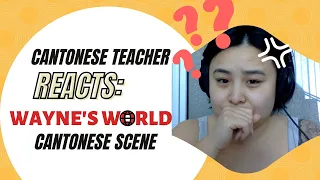 [問號] CBC Cantonese Teacher Reacts to Wayne's World Cantonese Rooftop Scene