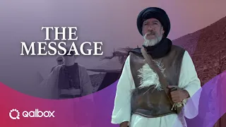 The Message | Watch it on Qalbox