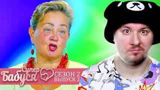 Супер Бабушка ► Дочка ЗАСТАВЛЯЕТ сидеть с ВНУКАМИ ► 2 выпуск / 2 сезон