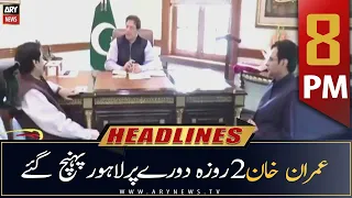 ARY News Headlines | 8 PM | 12th August 2022