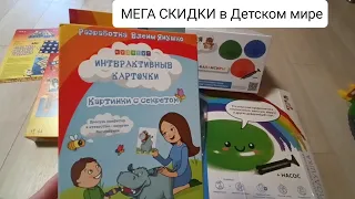 игры КУЗЯ ТУТ/игры по Паевской/покупки с Детского мира и ozon