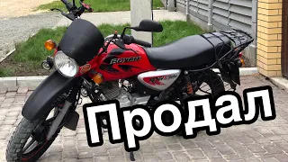 Ушла легенда продал свой первый мотоцикл Bajaj Boxer