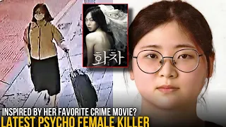 Korea's Latest Female Psychopath Killer: Jung Yu Jung's Obsession W/ Crime Movies