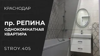 Краснодар Ремонт под ключ пр. Репина