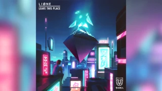 LIONE - Leave This Place (Official Audio)