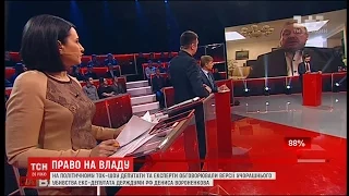 На ток-шоу "Право на владу" стали відомі секрети розслідування вбивства Вороненкова