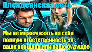 Вы довольно быстро трансформируетесь через различные уровни#Эра Возрождения