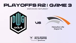 DK vs. HLE | Game 3 Highlights | 2021 LCK Spring Playoffs Round2