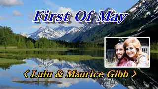 First Of May -  Lulu & Maurice Gibb (루루 & 모리스깁)