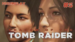 Shadow of the Tomb Raider Часть 5 Тайны Тайного города