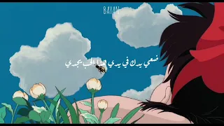 اغاني سبيستون - البؤساء (في أصعب الاوقات)