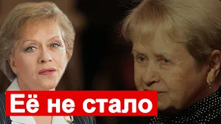 Слёзы на глазах ! Она Скончалась Сегодня Ночью