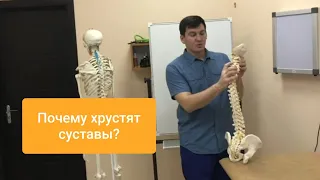 Хруст в шее и суставах. Почему хрустят суставы и когда это опасно?