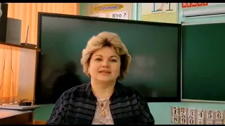 Конкурс "Лучший учитель начальных классов"