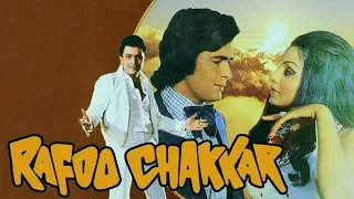 Риши Капур в фильме - Исчезновение(Индия,1975г)