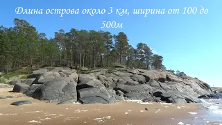 Кий остров на Белом море