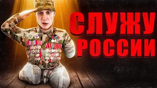 ПОТЕРЯЛ РУКИ и НОГИ  - отдал ДОЛГ РОДИНЕ!