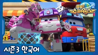 Maeklong Market Madness | super wings season 3 (KOR) | EP15