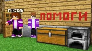 КТО ОСТАВИЛ МНЕ ПОСЛАНИЕ НА СТЕНЕ В МАЙНКРАФТ 100% троллинг ловушка minecraft