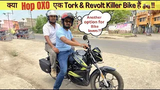 HOP OXO Full Test Ride Review With Pillion || Tork and Revolt Killer ?? 🔥⚡️😳😱
