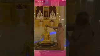 PM MODI PERFORMS JAL ABHISHEK AT 1ST HINDU TEMPLE IN UAE #shorts