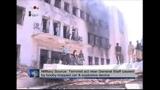 Suicide bombings rock Syria army HQ