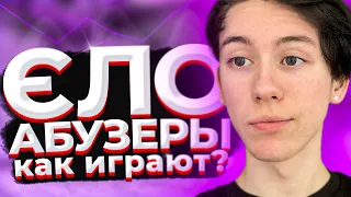 ПОПАЛСЯ С ЭЛО АБУЗЕРАМИ на ФЕЙСИТЕ ! ЧТО ТАКОЕ АБУЗ ЭЛО ?