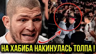 ШОК! На Хабиба НАКИНУЛАСЬ ТОЛПА! Хабиб Нурмагомедов Актау Турнир Eagle FC Казахстан / #МмаСуета