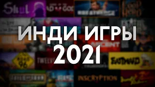 20 лучших инди игр уходящего года