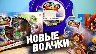 Волчки Инфинити Надо Infinity Nado Blade и Сплит Air Fist & Cold Shadow