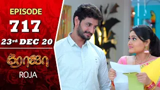 ROJA Serial | Episode 717 | 23rd Dec 2020 | Priyanka | SibbuSuryan | SunTV Serial |Saregama TVShows