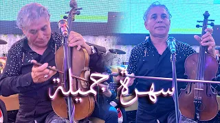 عبد العزيز الستاتي - صحاب حاجتهم - كشكول شعبي / Stati Abdelaziz - Jarbt Nass - Chaabi