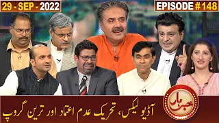 Khabarhar with Aftab Iqbal | 29 September 2022 | Episode 148 | GWAI