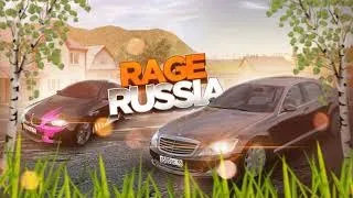 Катаем по копии радмира Rage Rp