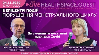 💥Онлайн експерт-зустріч: "Порушення менструального циклу в запитаннях та відповідях"