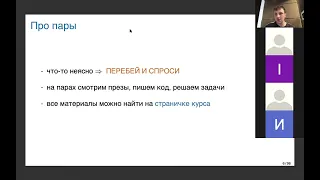 1.1 Глубокое обучение и вообще: введение в нейросети