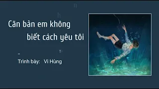 [Vietsub+pinyin] Hot douyin. Căn bản em không biết cách yêu tôi - Vi Hùng / 根本你不懂得爱我韦雄.