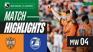 Yamahara's Distant Stunner! | Shimizu S-Pulse 2-0 Oita Trinita | 2024 J2 LEAGUE HIGHLIGHTS | MW 4