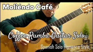 Moliéndo Café (Coffee Rumba) FlamencoSolo コーヒー・ルンバ ソロギター