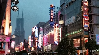 NYU Law Abroad: Shanghai 2014