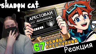 Lp. Тринадцать Огней #67 СТРОГИЙ РЕЖИМ • Майнкрафт / Реакция На MrLololoshka