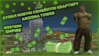 КУПИЛ НОВУЮ СЕМЕЙНУЮ КВАРТИРУ В ARIZONA TOWER у ЦР + ОТКРЫЛ ОКОЛО 400 РАЗНЫХ ЛАРЦОВ!