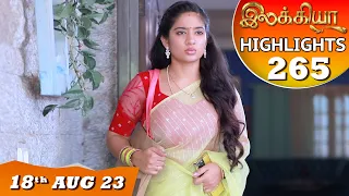 Ilakkiya Serial Highlights EP - 265 |18th Aug 2023 | Tamil Serial| Hima Bindhu | Nandan |Sushma Nair