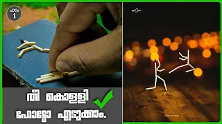 Creative Photo Ideas! Phone Photography tricks and More DIY Ideas - malayalam