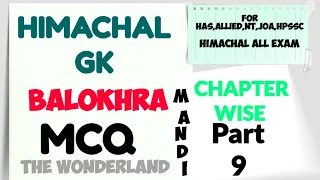 HIMACHAL GK BALOKHRA CHAPTER WISE MCQs || HP MANDI DISTRICT GK  HP GK MCQ