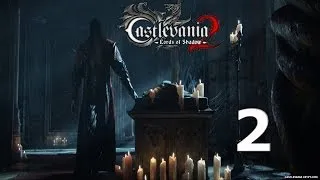 Castlevania Lords of Shadow 2 Прохождение — Часть 2 Босс: Паладин