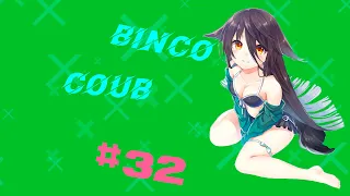 Binko coub #32 | anime amv / gif / music / аниме / coub / BEST COUB /