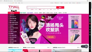 Сравнение 1688 com с таобао, алибаба, алиэкспресс, тмалл Китайские сайты taobao,alibaba,aliexpress,t