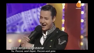 VITAS - Shores of Russia 2011 / HD / ВИТАС - Берега России